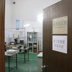 金源机电品质保证部